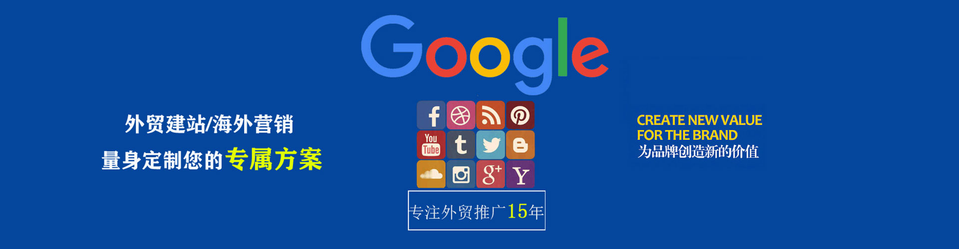 刚察百度开户返点