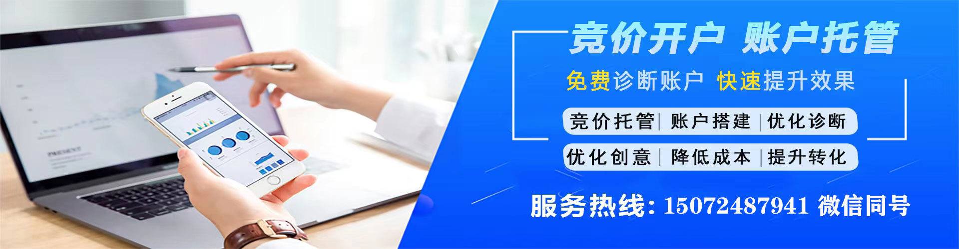 刚察网络推广竞价
