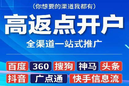 SEM运营推广助力中小企业