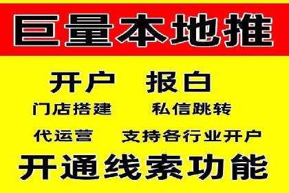 百度推广运营的智慧：如何选择关键词